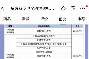 虎头蛇尾！怀斯曼首节8分连送飞扣 全场10分&犯满离场 正负值-21